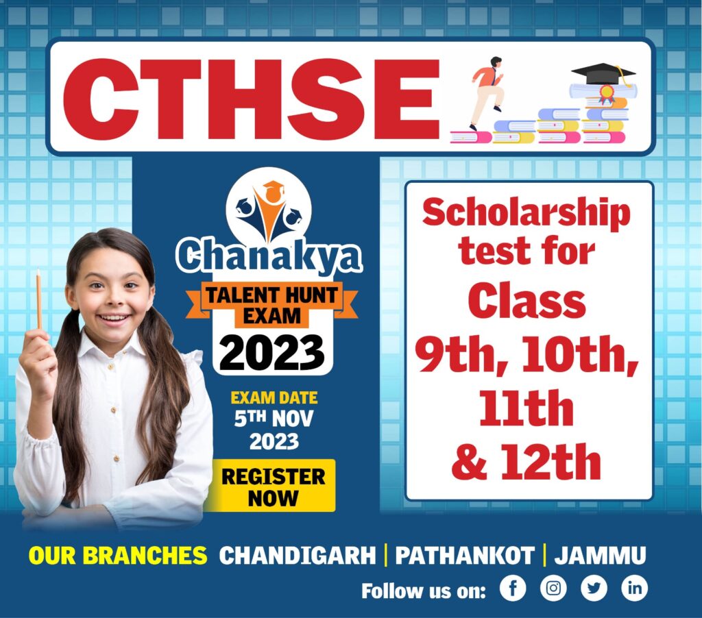 Chanakya Talent Hunt Scholarship Exam 2023 Image 4