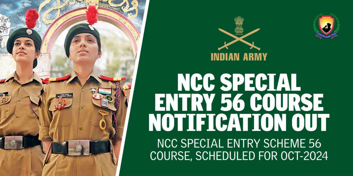 NCC 56 Notification Special Entry Scheme Indian Army