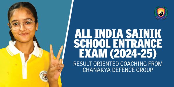 sainik school